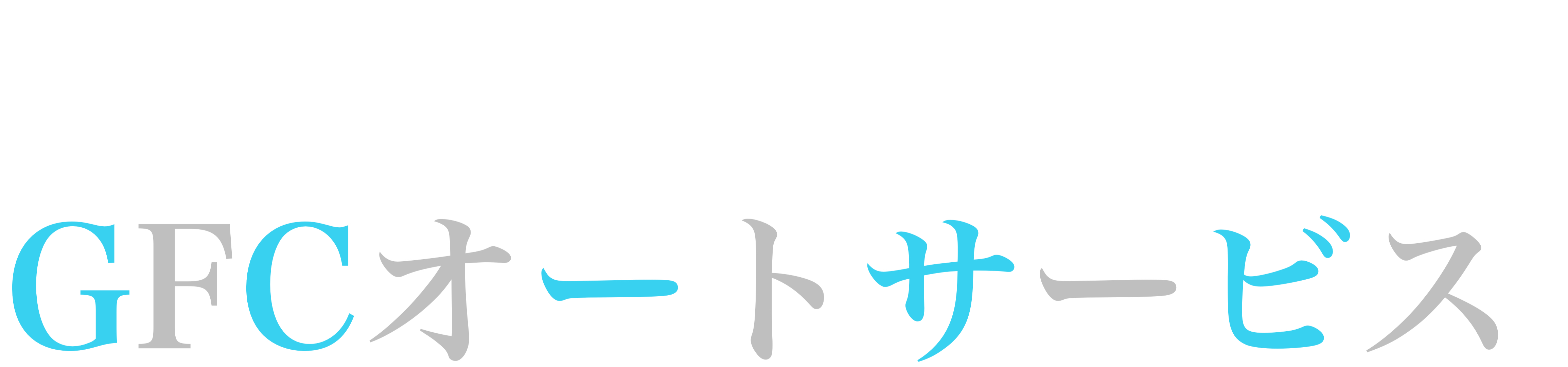 “インスタグラム文字”